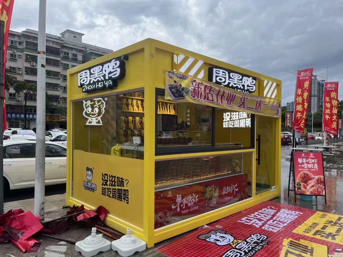 上海内蒙古街景餐车 网红售卖亭 移动商铺展示